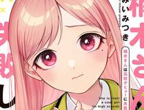 海贼王漫画封面