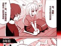 全职猎人漫画封面
