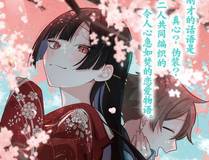 鬼灭之刃漫画封面