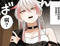 星辰变漫画封面