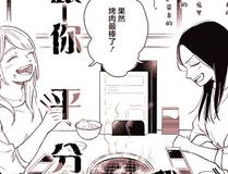 逆央仙帝角色图