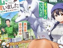 电锯人漫画封面