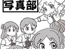 逆央仙帝角色图
