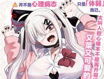 完美世界漫画封面