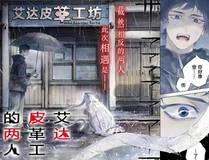 葬送的芙莉莲漫画封面