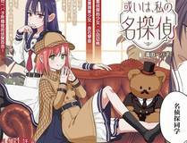 咒术回战漫画封面