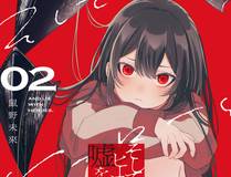 全职猎人漫画封面
