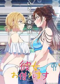 斗罗大陆漫画封面