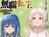进击的巨人漫画封面