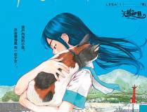 完美世界漫画封面