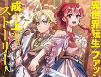 星辰变漫画封面