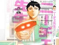 全职猎人漫画封面