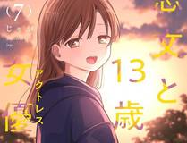 全职猎人漫画封面