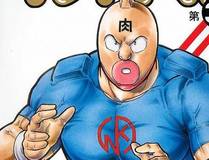 间谍过家家漫画封面