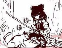 鬼灭之刃漫画封面
