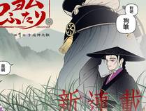 海贼王漫画封面