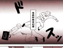 电锯人漫画封面
