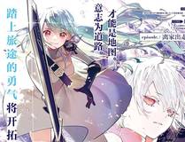 全职猎人漫画封面