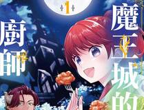 星辰变详细封面