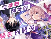 鬼灭之刃漫画封面